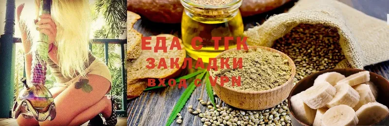 ссылка на мегу tor  Дубовка  Еда ТГК марихуана 