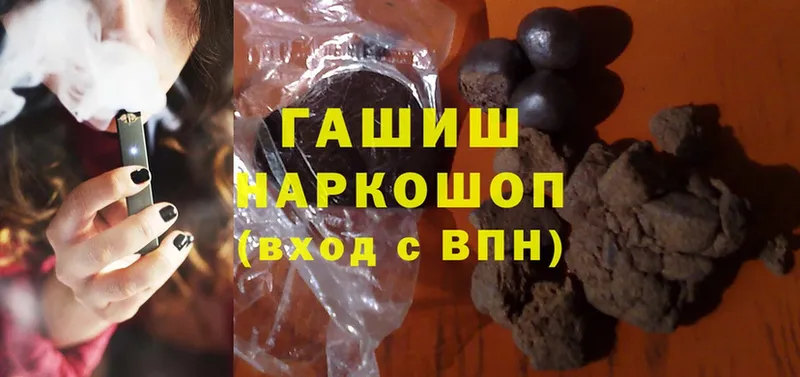 ГАШ hashish  купить  цена  Дубовка 