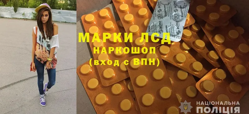 Лсд 25 экстази кислота  где продают наркотики  Дубовка 